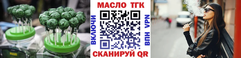 Еда ТГК марихуана  Купить закладки  Сураж 