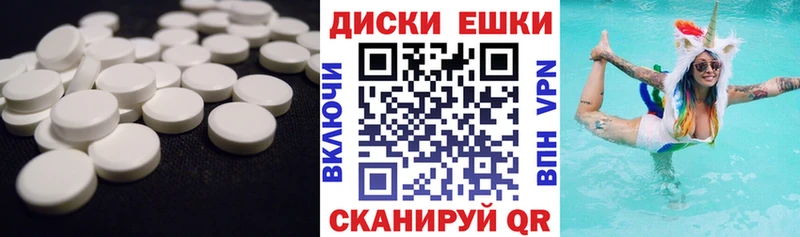 Купить  Сураж  Экстази ешки 