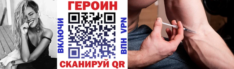 ГЕРОИН Афган  Купить где  Сураж 