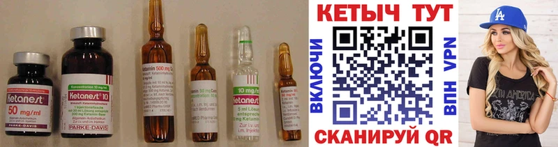 Купить где  Сураж  КЕТАМИН ketamine 