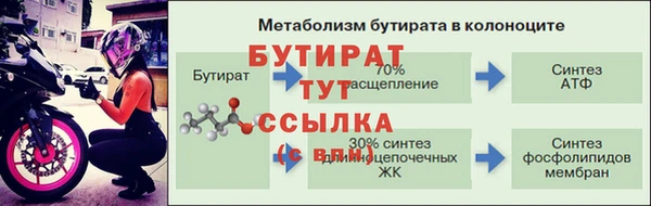 2c-b Армянск