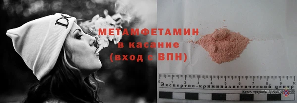2c-b Армянск