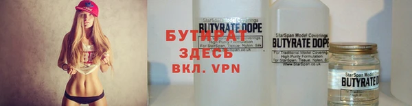 2c-b Армянск