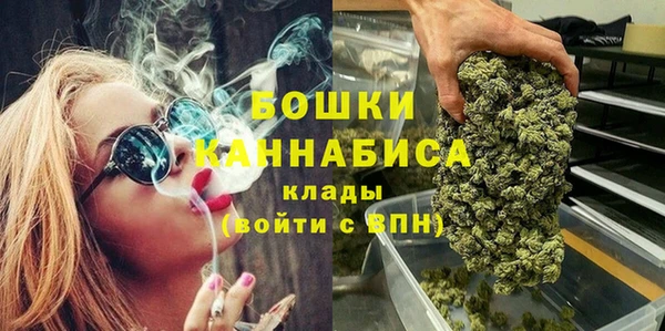 2c-b Армянск