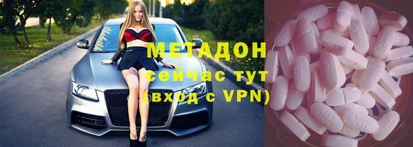 2c-b Армянск