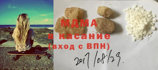 мдма Аркадак