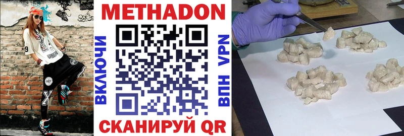 Купить закладки  Сураж  Метадон кристалл 