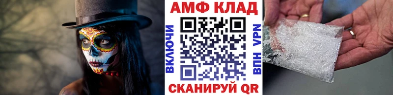 Купить где  Сураж  Первитин витя 
