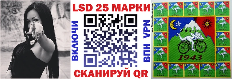 Купить  Сураж  Наркотические марки 1,5мг 