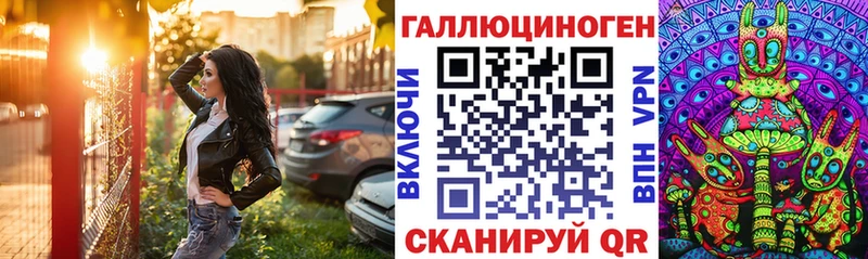 Купить где  Сураж  Псилоцибиновые грибы ЛСД 