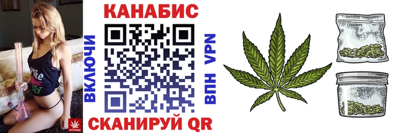 Канабис THC 21%  Купить где  Сураж 